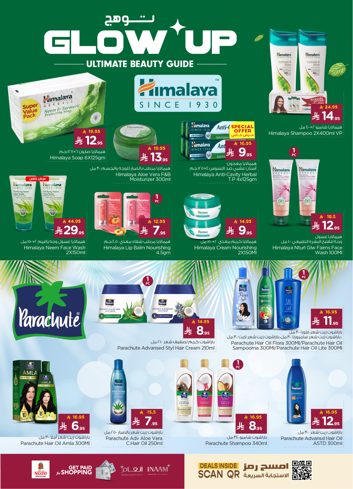 nesto offers from 28may to 3jun 2025 عروض نستو من 28 مايو حتى 3 يونيو 2025 صفحة رقم 23